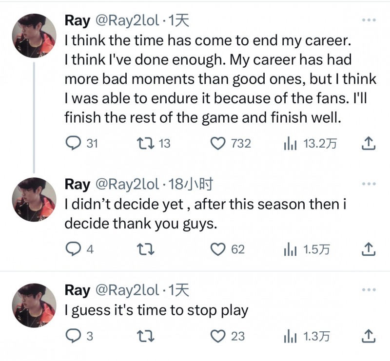 前EDG上单Ray更推：自己已准备退役，会在本赛季结束做出决定