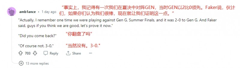 【蜗牛电竞】韩网热议：T1从2022年起已经输掉6场总决赛了！