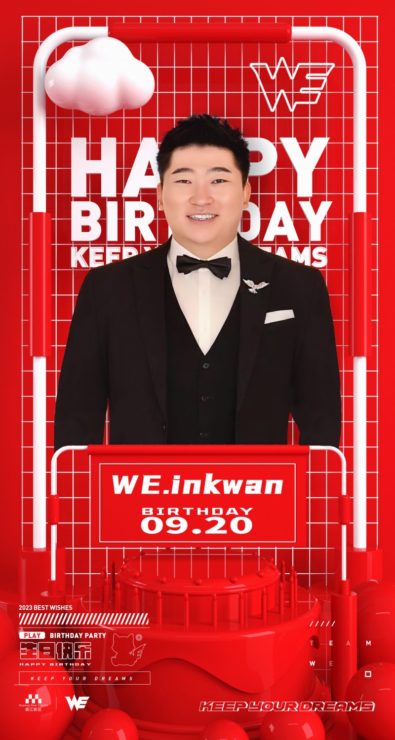 WE官方：祝英雄联盟分部经理inkwan生日快乐