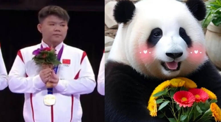 网友分享xinq摘金时刻趣图：怎么越看越像大熊猫？