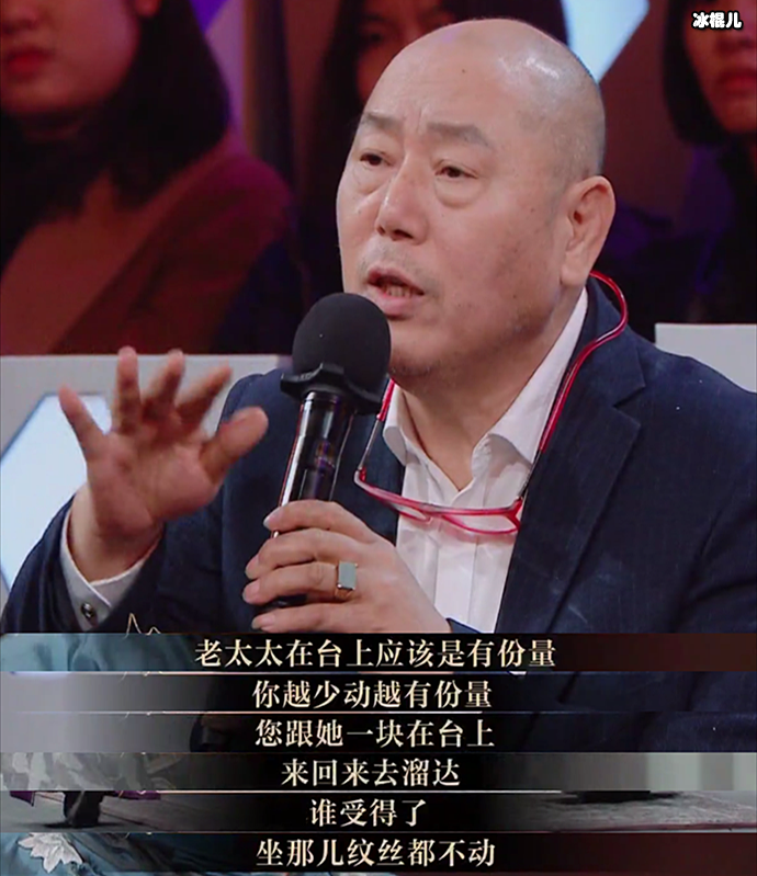李成儒批评倪萍演技，拿演戏的标准衡量综艺是否有点过呢？