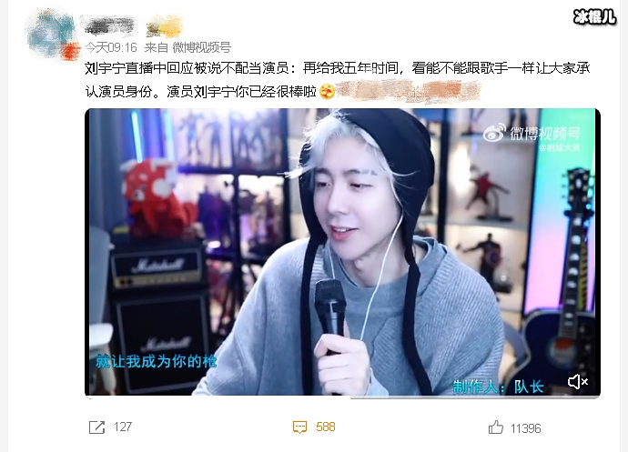刘宇宁回应被说不配当演员，圈内人对刘宇宁的评价如何？