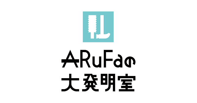 【ARuFa】製作了比起附橡皮擦的鉛筆，更能夠將字完美消除的鉛筆
