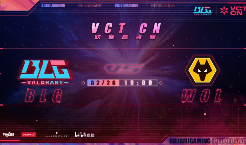 ?VCT中国联赛：BLG 2-0 成功横扫WOL战队