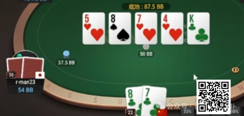 【EV扑克】牌局分析：两对在潮湿牌面被打得很难受