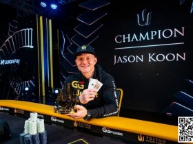 【EV扑克】简讯 | Jason Koon赢得第八个Triton冠军头衔【蜗牛电竞】