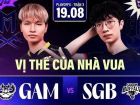 【蜗牛电竞】越南GAM让一追三击败SGB进胜者组决赛！离S13只差一场BO5胜利