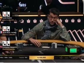 【EV扑克】牌局分析 | Juan Pardo为何在翻牌前弃掉KK【蜗牛电竞】