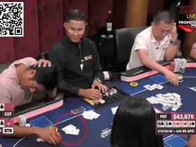 【EV扑克】讨论 | 扑克玩家看错牌，输掉的记分牌该被退还吗？【蜗牛电竞】