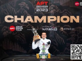 【EV扑克】APT仁川 | 塞尔维亚 Milos Petakovic 成为 APT 超级豪客赛冠军；奖金 1.456亿韩圆（约80万）【蜗牛电竞】