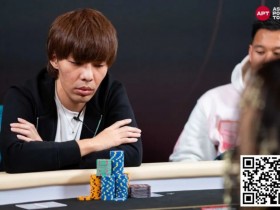 【EV扑克】APT仁川 | 日本 Shoichiro Tamaki 领先主赛事最后 16人，中国玩家位列三、四名【蜗牛电竞】