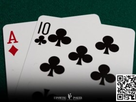 【EV扑克】玩法：玩9人常规桌拿到ATo，坐UTG和UTG+1时可直接弃牌！【蜗牛电竞】