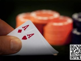 【EV扑克】玩法：德州扑克AA翻牌被加注，该全下还是弃牌？【蜗牛电竞】