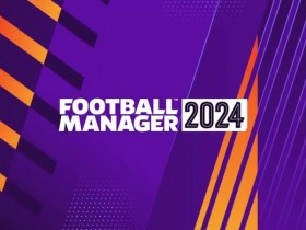 【蜗牛电竞】《足球经理2024》发售日期公布：将于今年11月7日正式上线