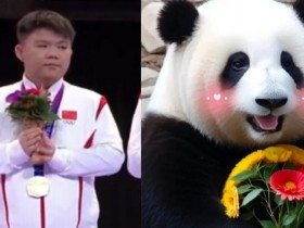 【蜗牛电竞】网友分享xinq摘金时刻趣图：怎么越看越像大熊猫？