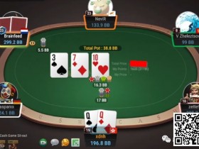 【EV扑克】牌局分析：3BP，没位置，深后手，QQ怎么玩【蜗牛电竞】