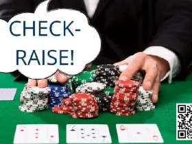 【EV扑克】策略教学：利用check-raise拿更多价值！【蜗牛电竞】