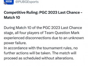 【蜗牛电竞】PUBG官方声明：QM掉线事件不会采取进一步行动 比赛按照计划进行