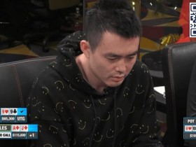 【EV扑克】华人老板4个小时亏损超$70万，输到发昏 直接离场了……【蜗牛电竞】