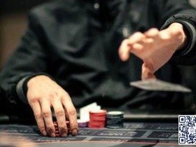 【EV扑克】策略教学：这几种起手牌，劝你最好翻前就放弃【蜗牛电竞】