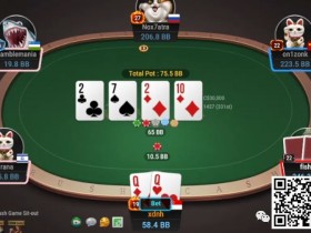 【EV扑克】牌局分析：AK能call这个超级小的block bet吗【蜗牛电竞】