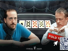 【EV扑克】牌局分析：拿到三条被激进对手推一脸，怎么办？【蜗牛电竞】