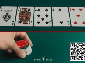 【EV扑克】策略教学：三个能提高你诈唬成功率的技巧【蜗牛电竞】