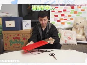 【蜗牛电竞】TES发布Creme生日礼物开箱视频：数数小奶油一共说了几次行？