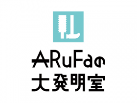 【蜗牛电竞】【ARuFa】製作了比起附橡皮擦的鉛筆，更能夠將字完美消除的鉛筆