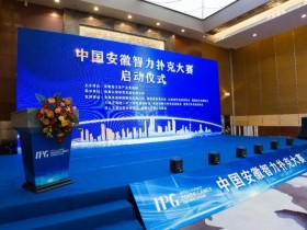 【EV扑克】官方通告IPG中国安徽智力扑克大赛正式启动 第一站比赛赛期公布【蜗牛电竞】