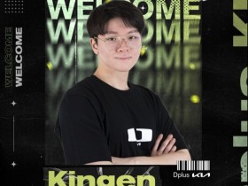 【蜗牛电竞】Kingen：感觉加入DK会有出色成绩，这支队伍曾有多名传奇上单