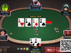 【EV扑克】牌局分析：什么时候bet/fold顶对？【蜗牛电竞】