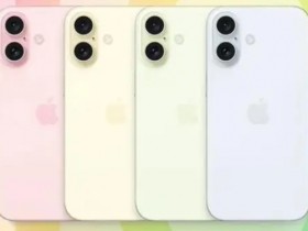 【蜗牛电竞】iPhone 16标准版相机模组新设计曝光：垂直排列，复古药丸形状