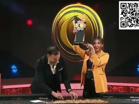 【EV扑克】话题 | 卫冕冠军Maria Ho最想在黄金游戏第二季对阵谁？【蜗牛电竞】