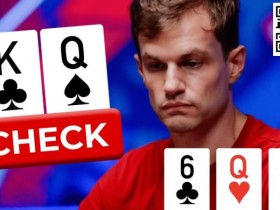 【EV扑克】牌局分析：决赛桌上连续三次过牌跟注，学到了！【蜗牛电竞】