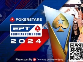 【EV扑克】2024年EPT巴黎：主赛DAY1 B组结束，国人选手Lin Ruida深码晋级【蜗牛电竞】