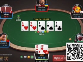 【EV扑克】牌局分析：放宽对手的范围去抓bluff【蜗牛电竞】