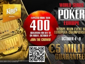 【EV扑克】WSOPE定档九月，包含15场金手链赛事，主赛保底500万欧元！【蜗牛电竞】